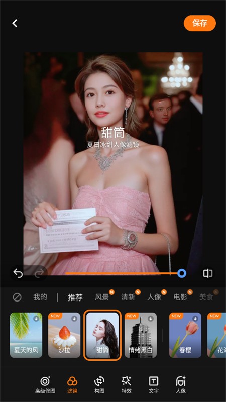 vivo摄影app安卓版下载最新版本2025