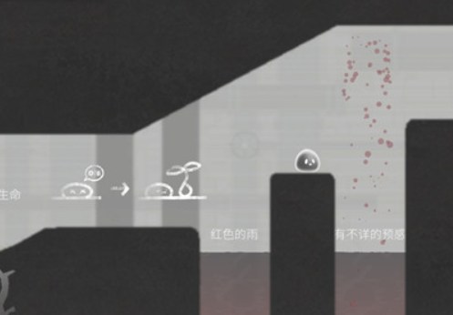 水相游戏正式版