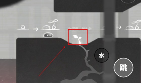 水相游戏正式版