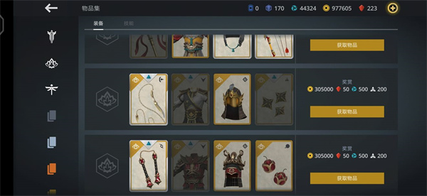 暗影格斗3动作技术