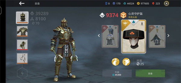 暗影格斗3动作技术