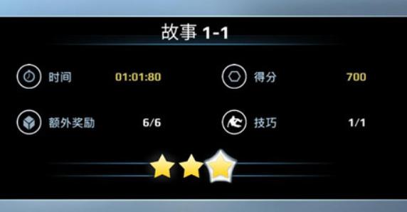 矢量跑酷猎人版