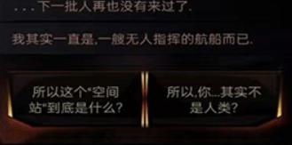 生命线在你身边汉化