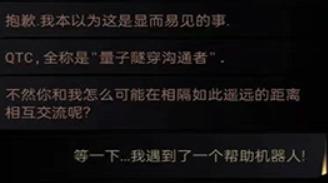 生命线在你身边汉化