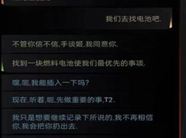 生命线在你身边汉化