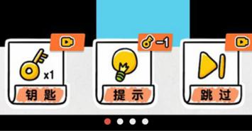 画线救救火柴人4小游戏