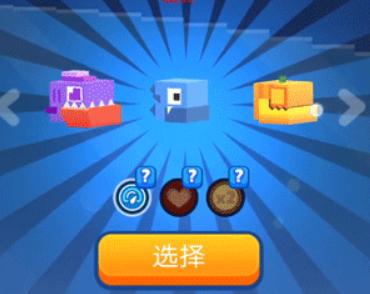 像素鱼2进化形态