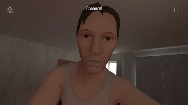 逃离家暴正式版截图2