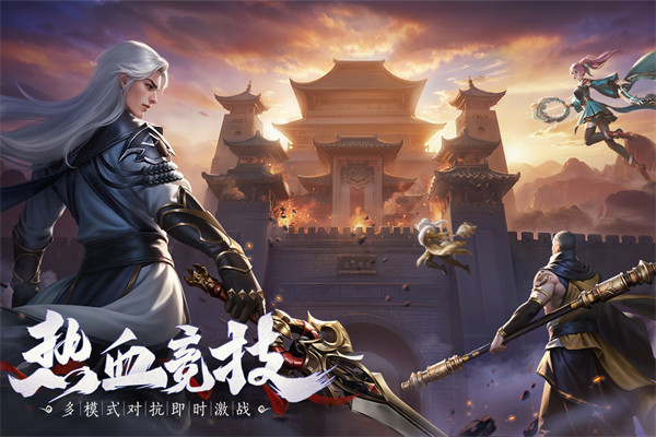 守护者传奇安卓版1