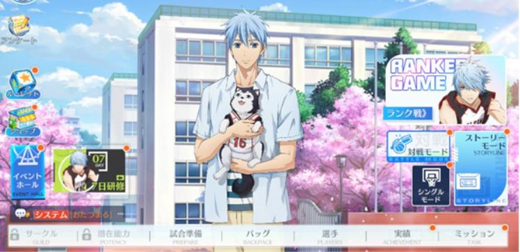 黑子的篮球街头对决