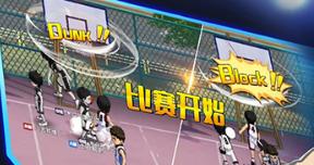 黑子的篮球街头对决手游