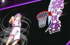 黑子的篮球街头对决手游
