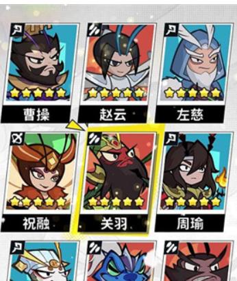 游梦三国微信小程序