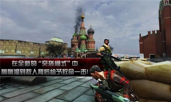 杀手2影子阴谋3