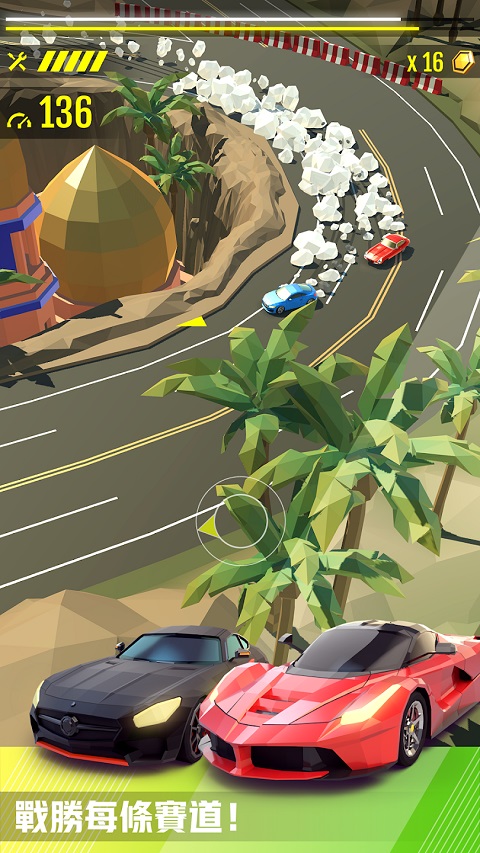 绝尘漂移竞技版4