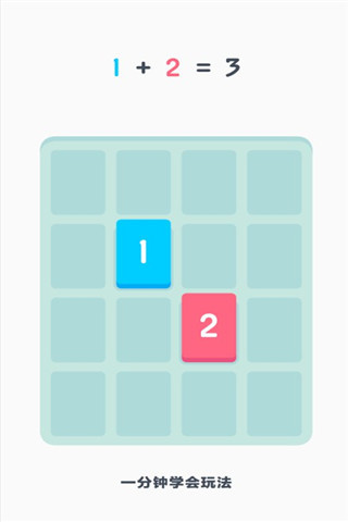 小三传奇安卓版截图1