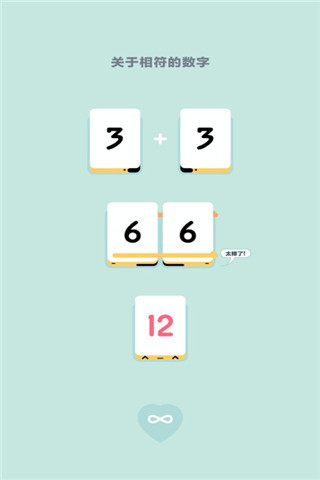 小三传奇安卓版截图4