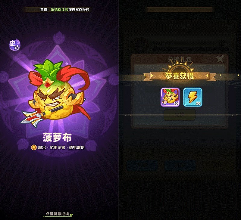 保卫向日葵小黄鸭