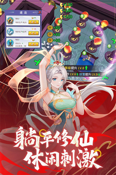 绝地苍穹抖音版截图1