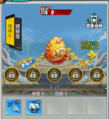 绝地苍穹抖音版