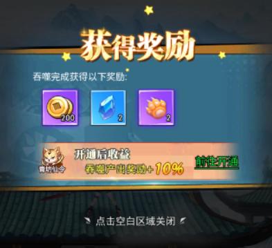 绝地苍穹抖音版