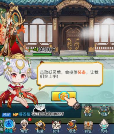 绝地苍穹抖音版