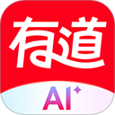 有道词典翻译