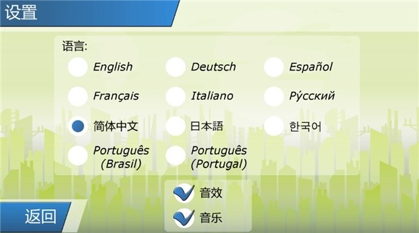 重力转变3中文版下载
