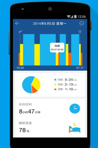 催眠大师安卓版