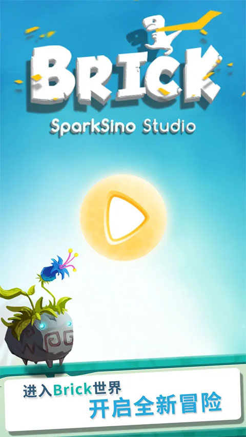 疯狂的石头方言版截图1