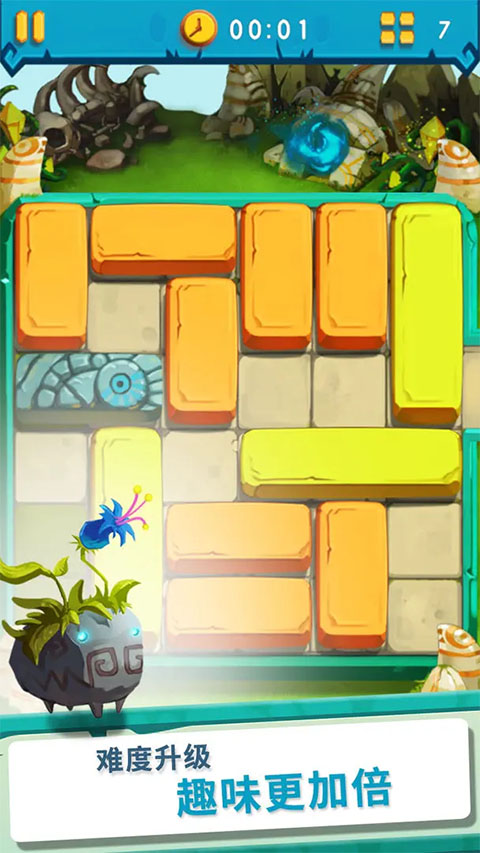 疯狂的石头方言版截图4