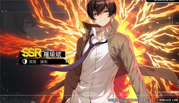 异界事务所渠道服