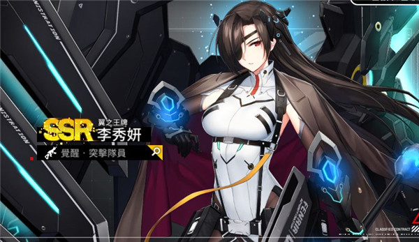 异界事务所渠道服