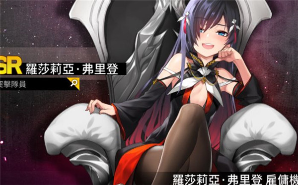 异界事务所渠道服