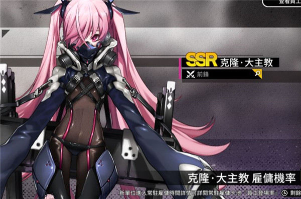 异界事务所渠道服