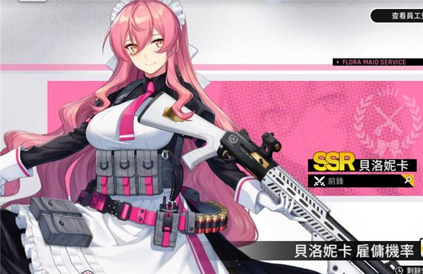 异界事务所渠道服