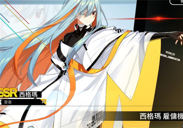 异界事务所渠道服