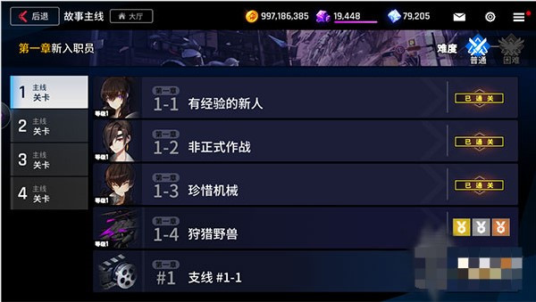 异界事务所渠道服