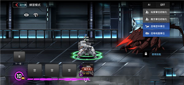 异界事务所渠道服