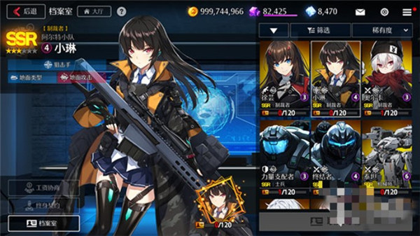 异界事务所渠道服