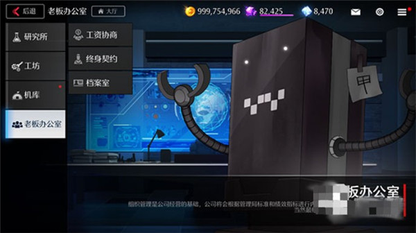 异界事务所渠道服