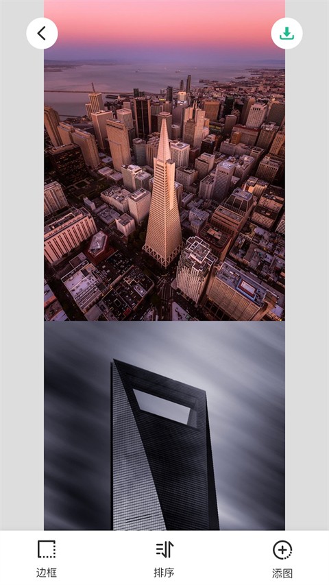 长图拼接大师照片制作4