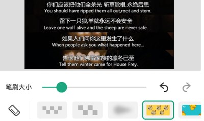长图拼接大师照片制作