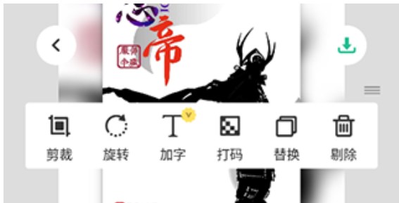 长图拼接大师照片制作