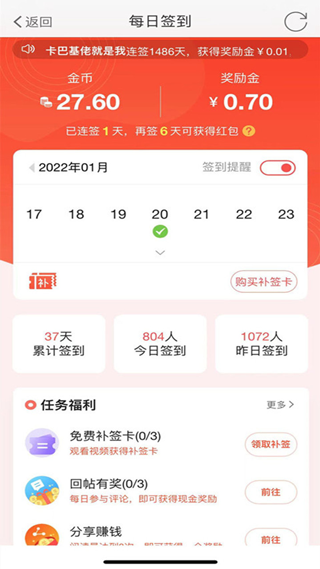 洪雅论坛快报截图3