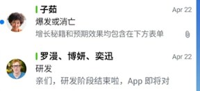 Spark邮箱客户端