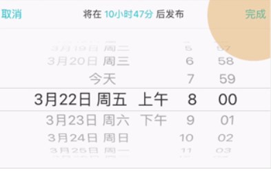 蓝墨云班课软件