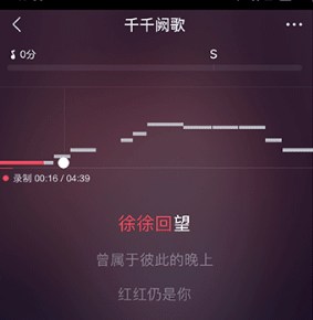 开心微微唱歌平台