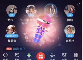 开心微微唱歌平台