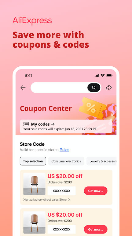 全球速卖通跨境平台4